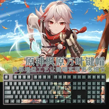 Genshin Impact Kaedehara Kazuha Keybord PBT Keycap Игри Плейър Подложка За Клавиатура За Cosplay Механичен Безшумен Подарък Модни Капачки За Ключове