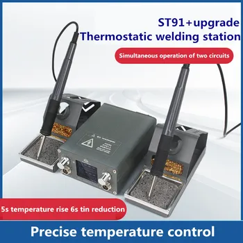 OSS ST91 + Двухшпиндельная Интелектуална Термостатическая Заваръчен Станция с PID-Контрол на Температурата BGA Платформа, За да Преработи Инструменти За Ремонт на мобилни Телефони