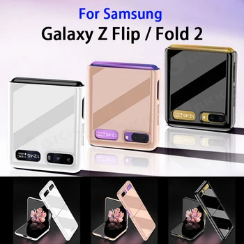 Луксозен Огледален Ярък UV твърд Калъф За Samsung Galaxy Z Flip Fold 2 Калъф устойчив на удари Защитен Калъф За Samsung Galaxy Z Flip
