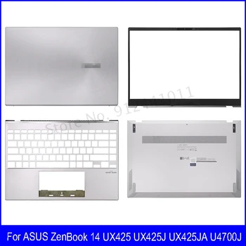 Нов Лаптоп и LCD Дисплей на Задната част на Кутията За ASUS ZenBook 14 UX425 UX425J UX425JA U4700J Предната Рамка Фокусът За Ръце Долен Корпус Светло виолетово Метал