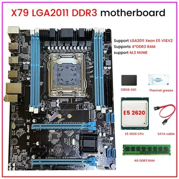 Комплект дънната платка X79 за КОМПЮТЪР + процесора E5 2620 + Ram 4G DDR3 памет + 128 Г SSD + Кабел SATA + термопаста LGA2011 4XDDR3 слот M. 2 NVME SATA3.0